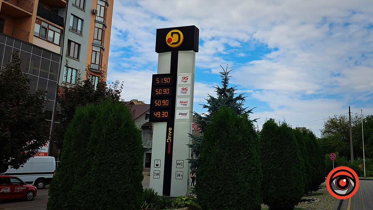 На деяких АЗС Коломиї подорожчало пальне: актуальні ціни 22 вересня 3