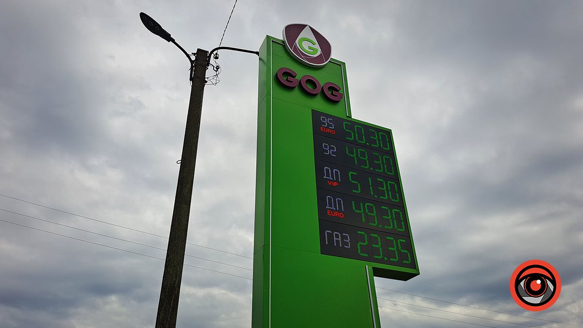 На деяких АЗС Коломиї подорожчало пальне: актуальні ціни 22 вересня 4