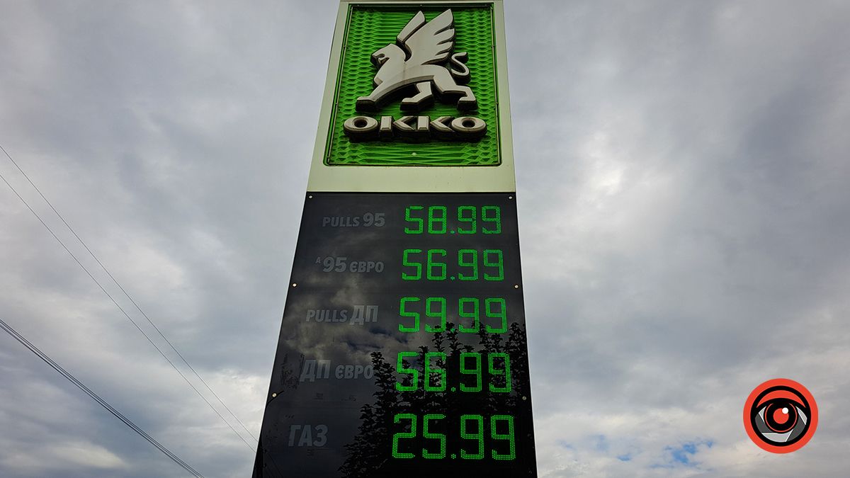 На деяких АЗС Коломиї подорожчало пальне: актуальні ціни 22 вересня 1