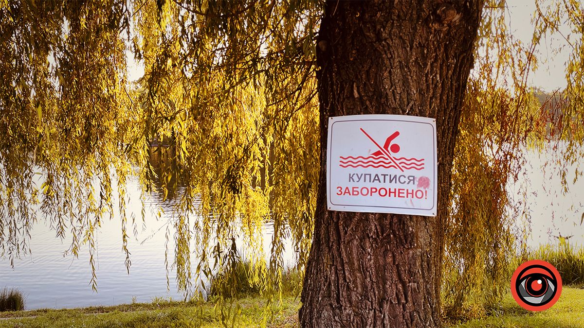 Погода у Коломиї 11 вересня