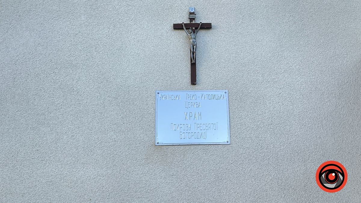 Історія коломийських храмів | Церква Покрови Пресвятої Богородиці в Коломиї 2