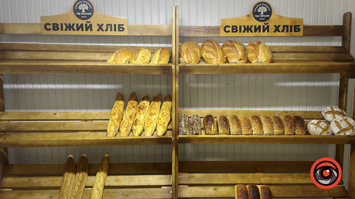 Купити свіжий хлібчик можна щодня з 9:00 на вулиці Мазепи, 298.