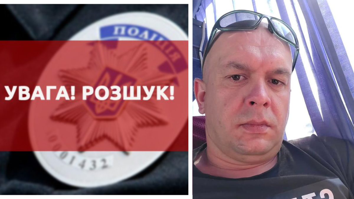 Їхав з Польщі до Косова: на Прикарпатті зник чоловік. ОНОВЛЕНО