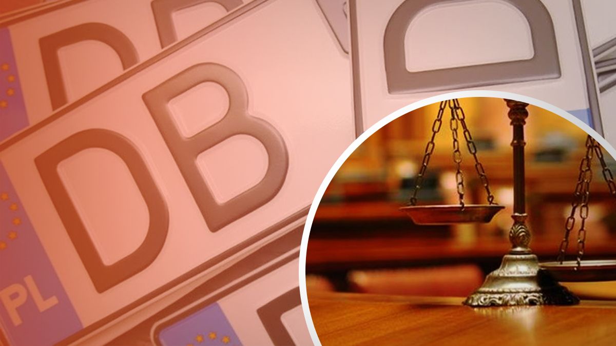 Конституційний суд визнав законними штрафи та конфіскацію за нерозмитнені автомобілі