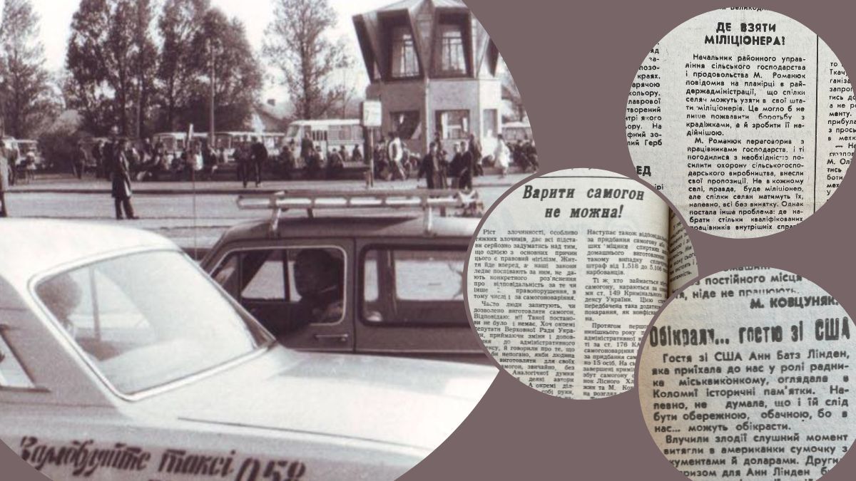 Кримінальна Коломия: кілька оказій 1993-го року