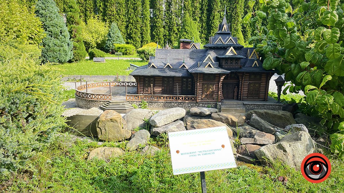 Ресторан «Гуцульщина», м.Яремче, мініатюра