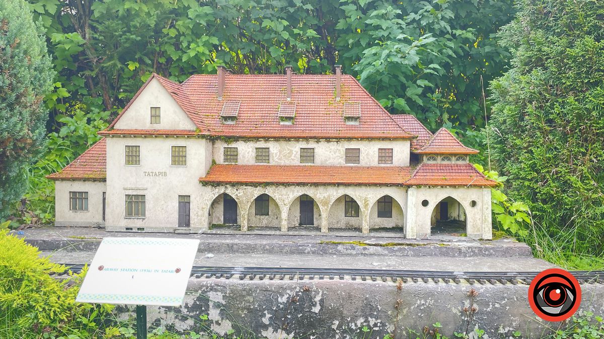 залізнична станція в Татарові, мініатюра
