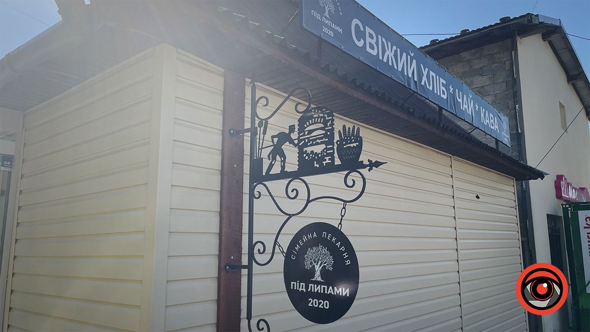 Сімейна пекарня "Під липами" запрошує у фірмовий магазин у Коломиї 7
