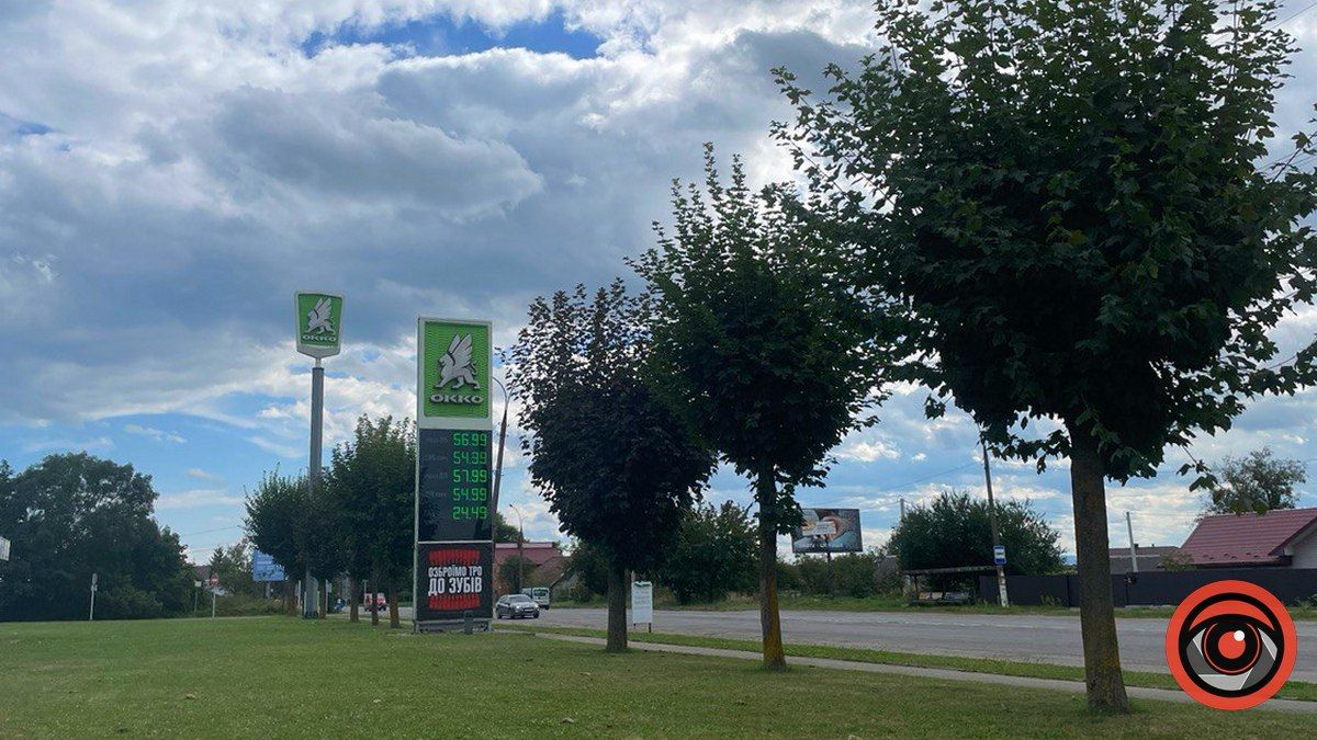 Ціни на пальне у Коломиї на початку осені 1