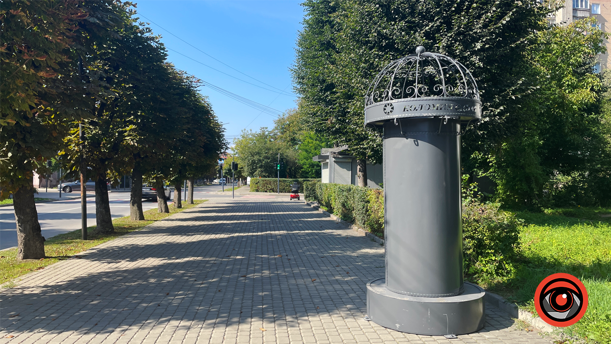 Погода у Коломиї 16 вересня