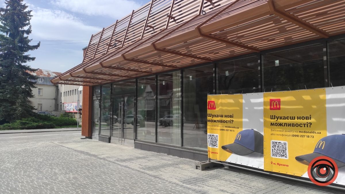 У Яремче готуються відкрити МакДональдз 1