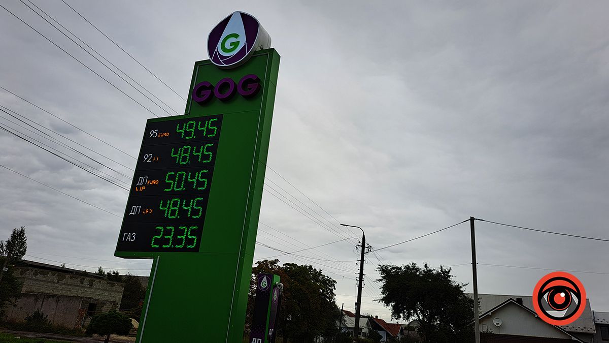 Які ціни на пальне у Коломиї 15 вересня 6