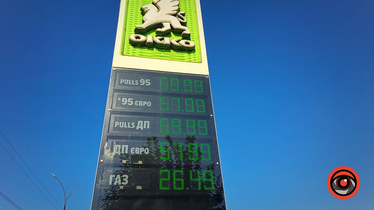 Знову підскочив у ціні бензин і дизпаливо: яка вартість у Коломиї 6