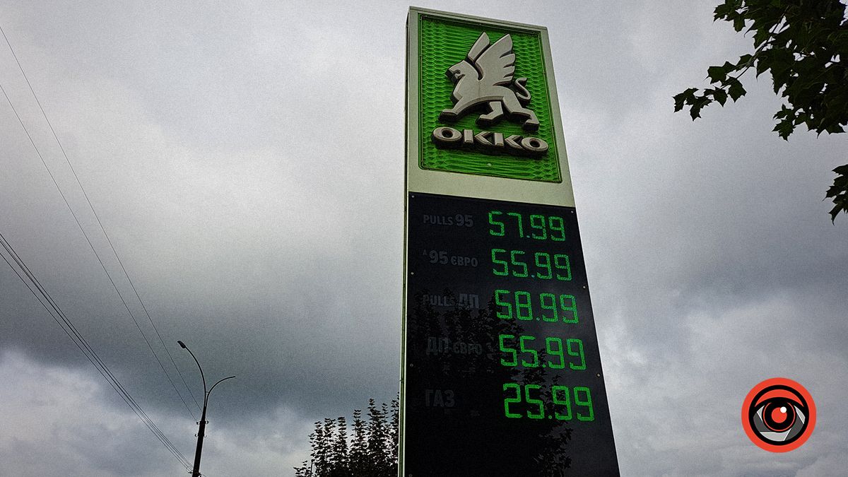 Які ціни на пальне у Коломиї 15 вересня 5