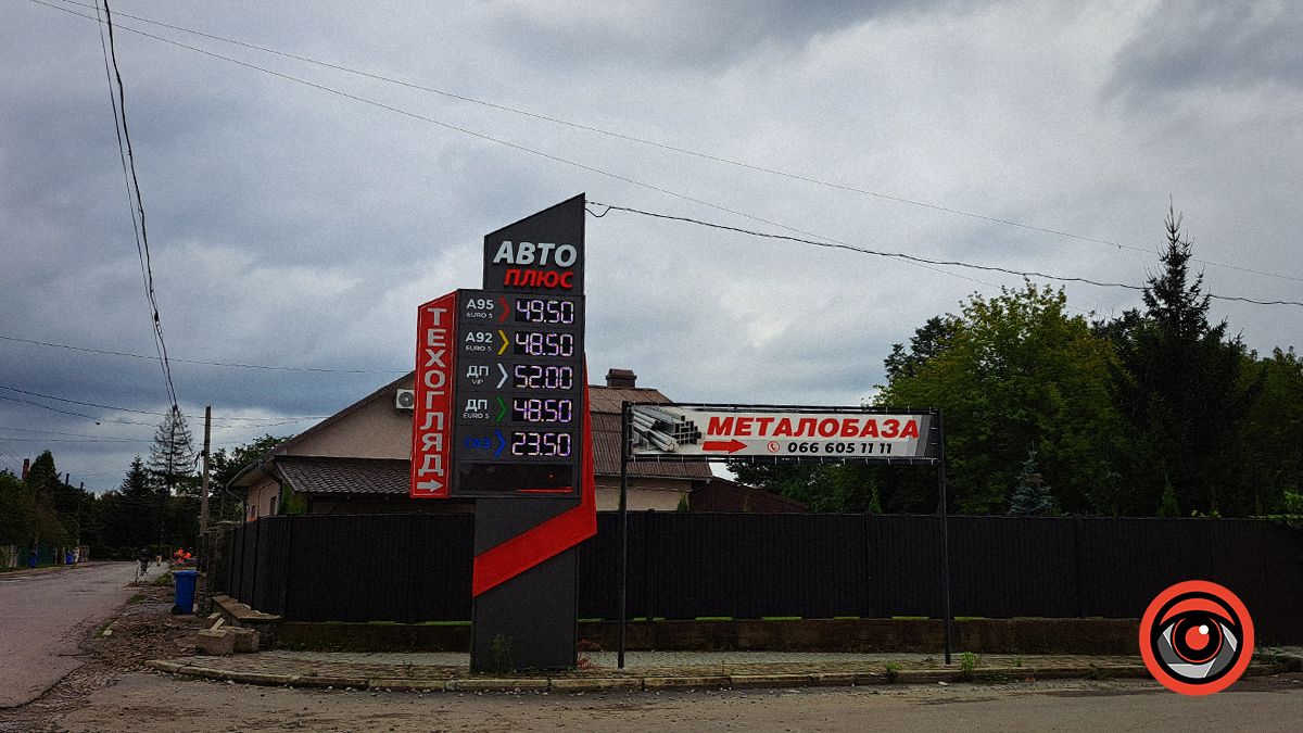 Які ціни на пальне у Коломиї 15 вересня 4