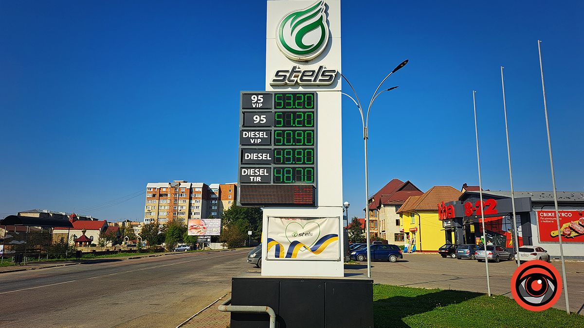 Знову підскочив у ціні бензин і дизпаливо: яка вартість у Коломиї 5