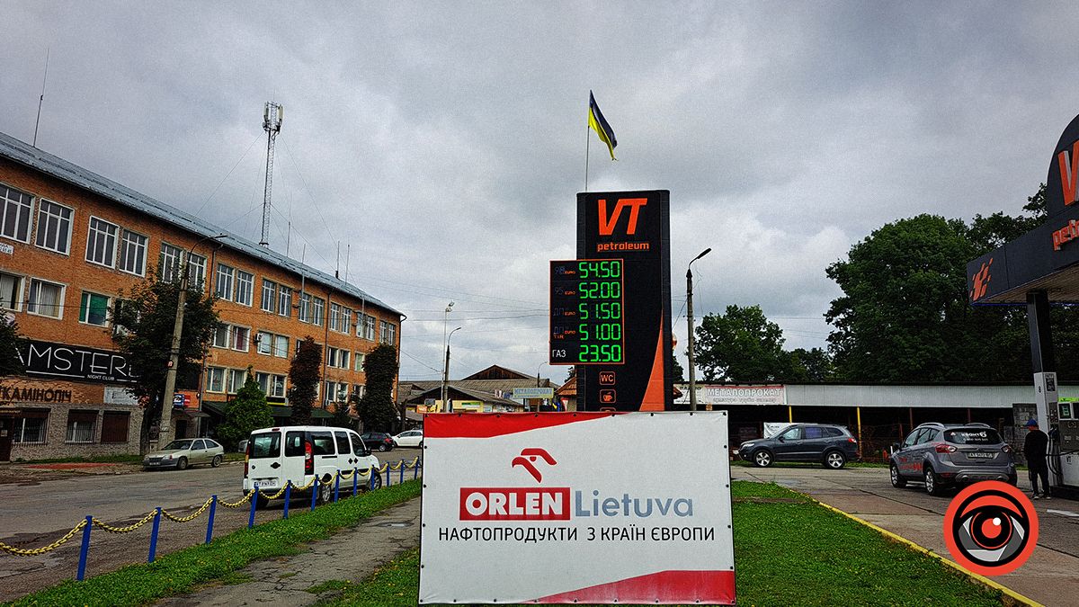 Які ціни на пальне у Коломиї 15 вересня 1