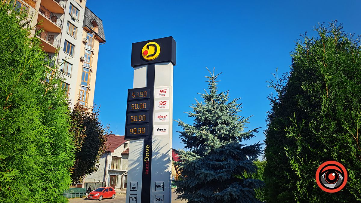 Знову підскочив у ціні бензин і дизпаливо: яка вартість у Коломиї 3