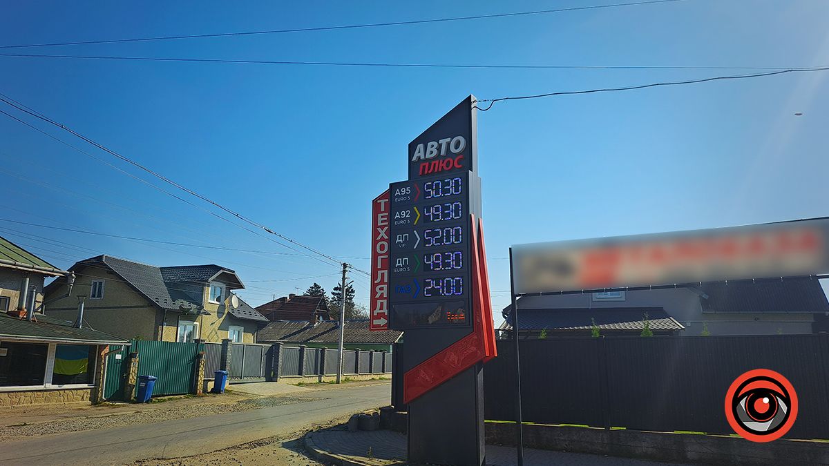 Знову підскочив у ціні бензин і дизпаливо: яка вартість у Коломиї 2