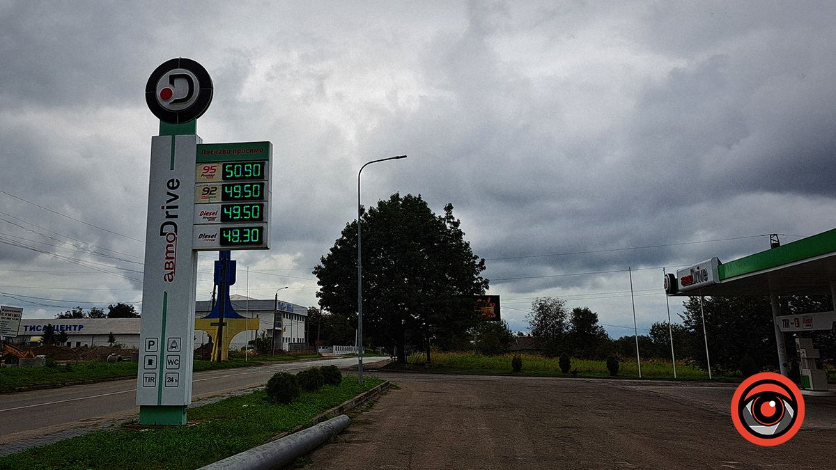 Які ціни на пальне у Коломиї 15 вересня 3