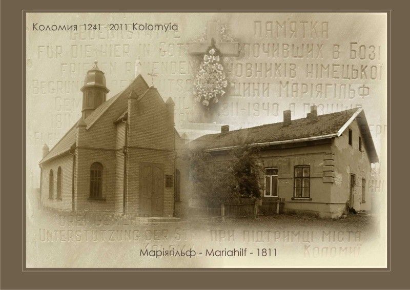 Культурологічний проект “Наше місто” (засновник адвокат Михайло Петрів). Джерело - Коломия ВЕБ