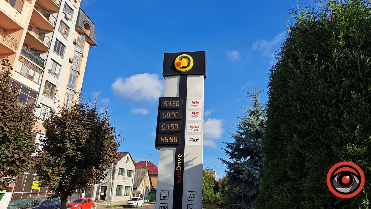 Ціни на дизпаливо лізуть вгору: ситуація на АЗС Коломиї 6 жовтня 5