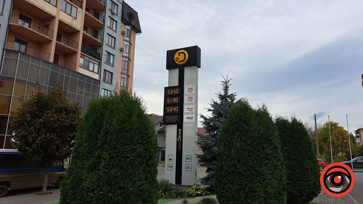 Яка вартість пального в Коломиї сьогодні 2