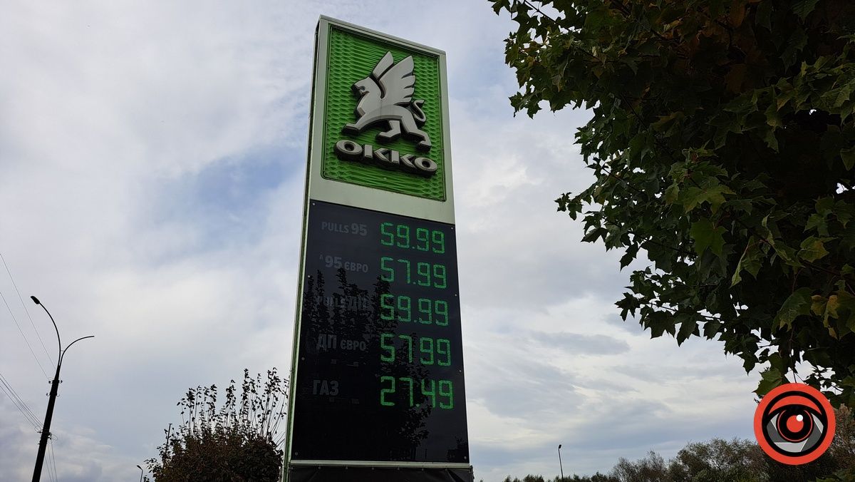 Яка вартість пального в Коломиї сьогодні 4