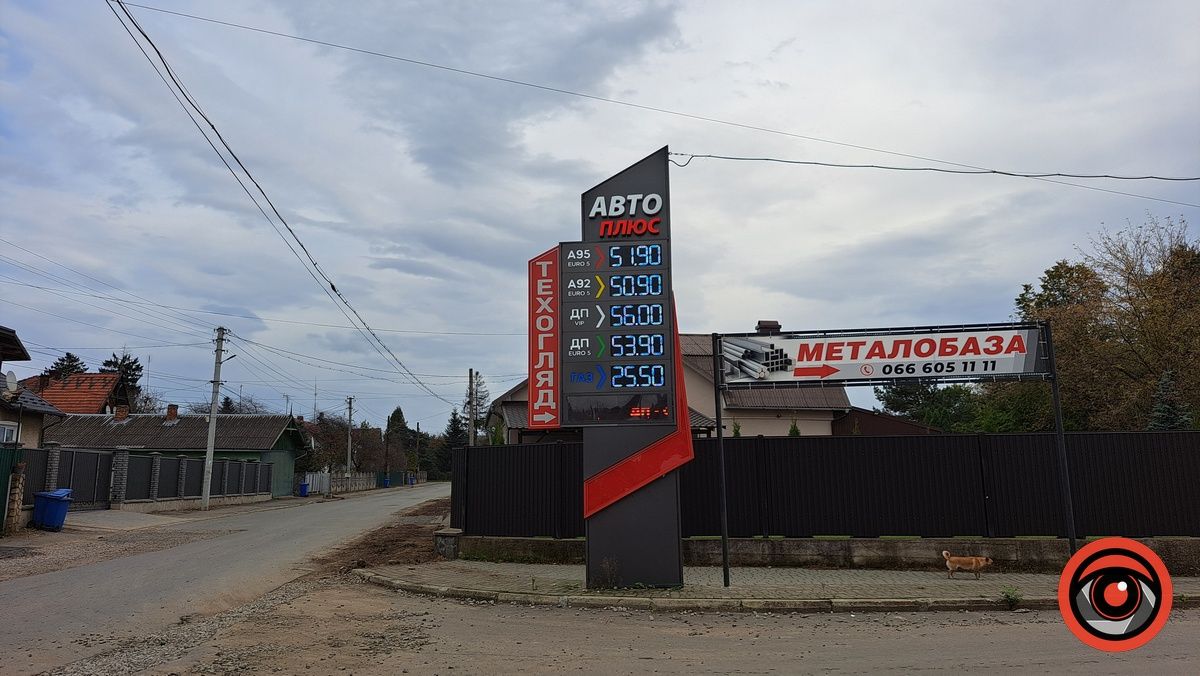 Яка вартість пального в Коломиї сьогодні 5