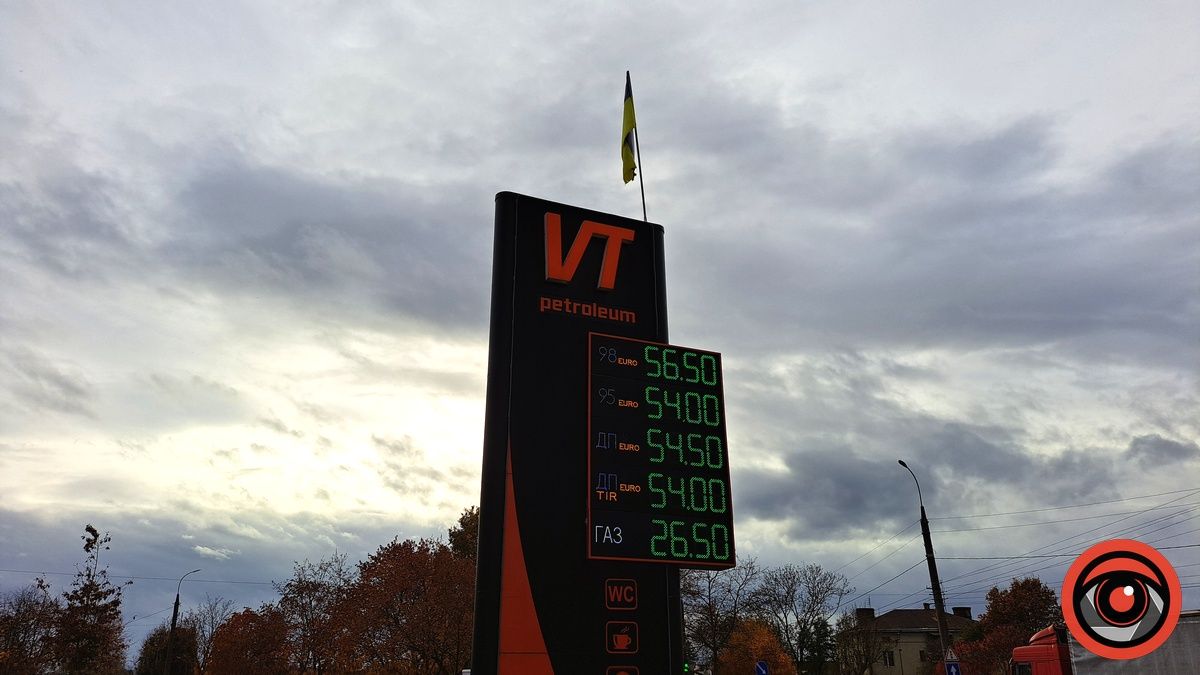 Які ціни на бензин і дизпаливо на заправках Коломиї 1