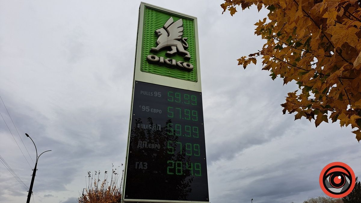 Які ціни на бензин і дизпаливо на заправках Коломиї 4