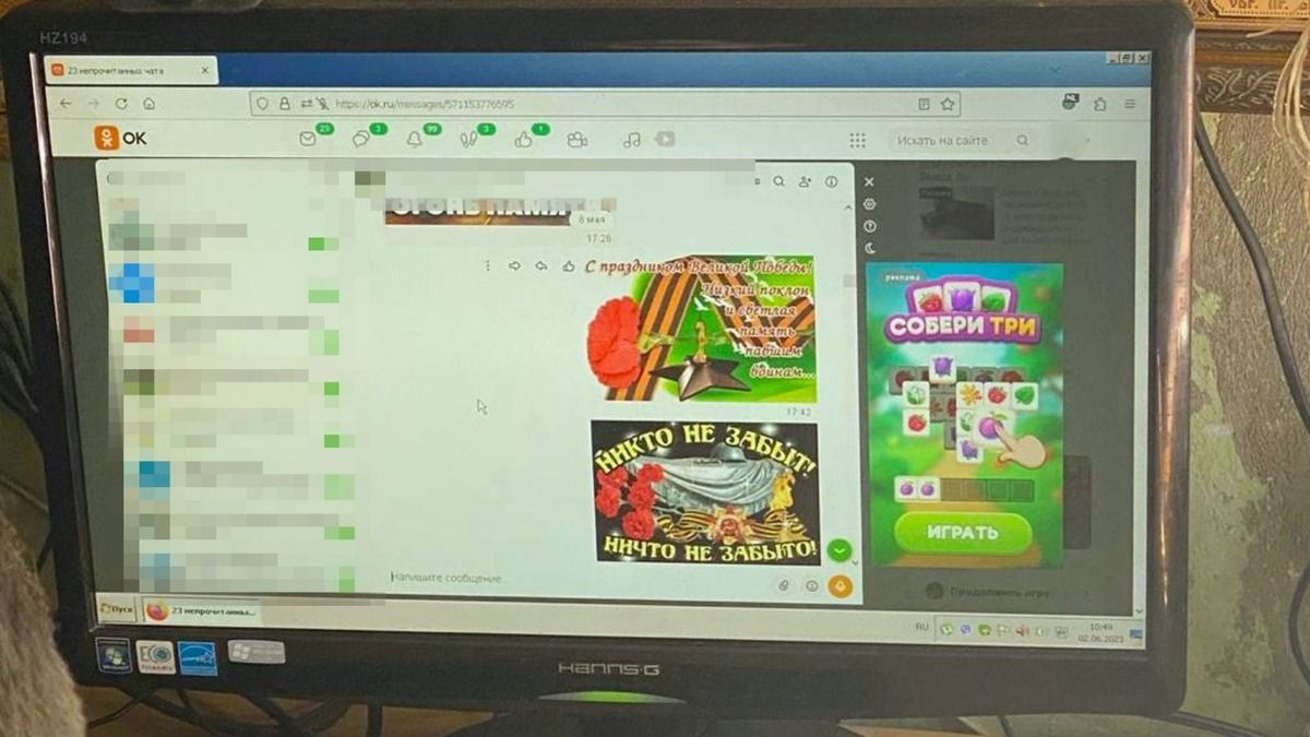 Ще одна коломиянка виявилась любителькою ссср 1