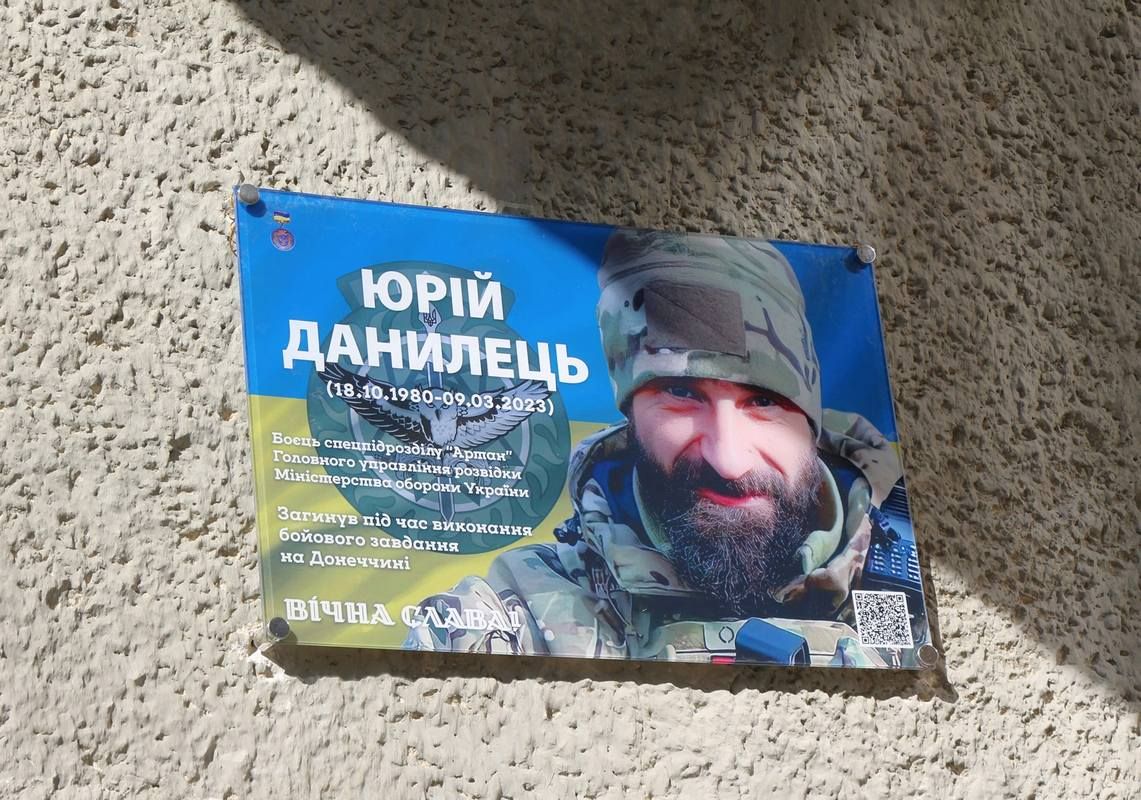 У Коломиї відкрили меморіальні дошки Юрію Данильцю, Олександру Негричу та Сергію Нікандрову 2