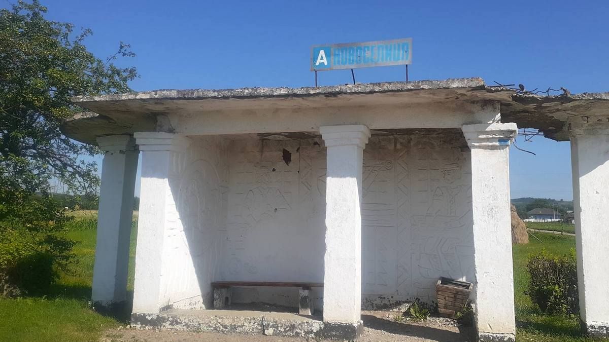 Як на Снятинщині відремонтували зупинку, яка була в аварійному стані 1