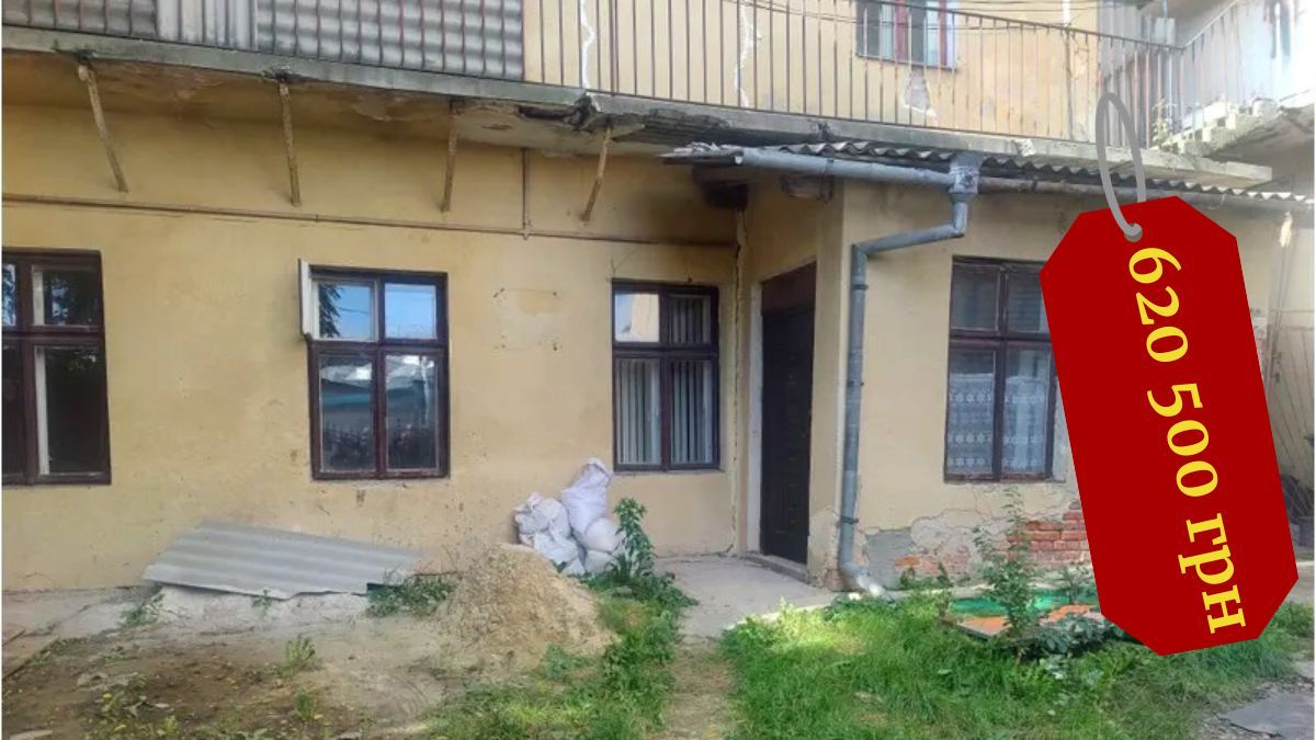 Приміщення в центрі Коломиї продають на аукціоні за стартовою ціною менше 16 000$