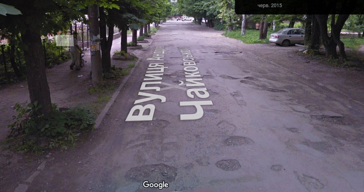 Як змінилася вулиця Чайковського за останні роки: фотофакти 6