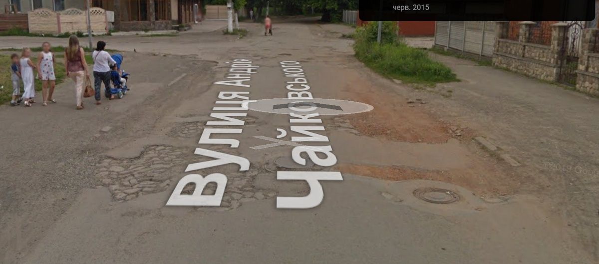 Як змінилася вулиця Чайковського за останні роки: фотофакти 3