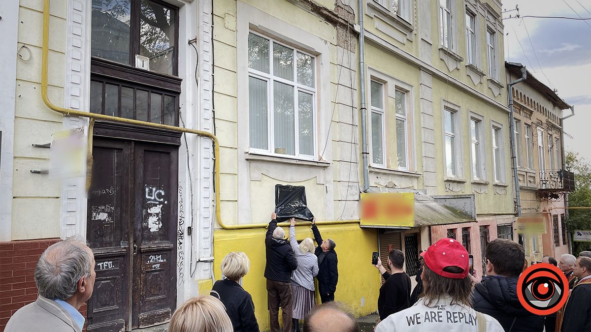 У Коломиї відкрили меморіальну дошку Василю Нагірному 1