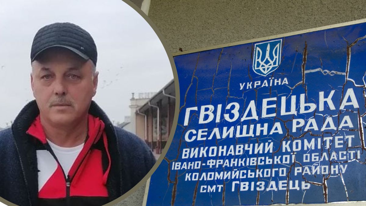 Дві матеріальні допомоги і премія до свят: чверть мільйона на зарплату голові Гвіздецької громади