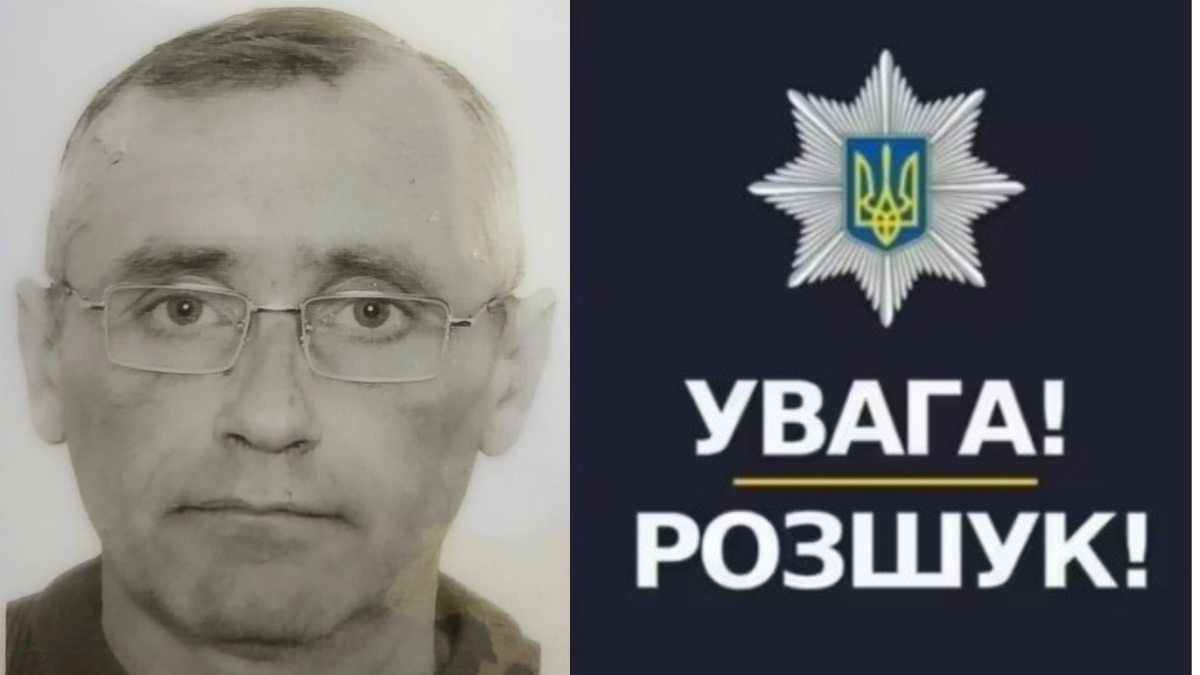 Розшук: прикарпатець вийшов з дому ще тиждень тому