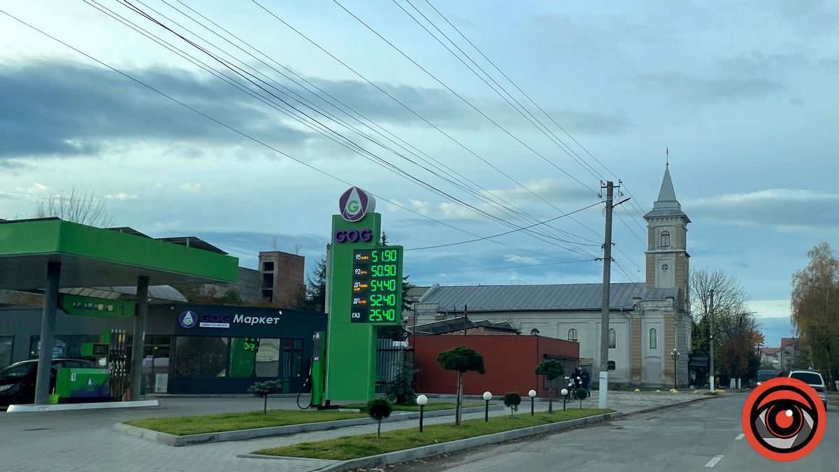 Які ціни на бензин і дизпаливо на заправках Коломиї 2