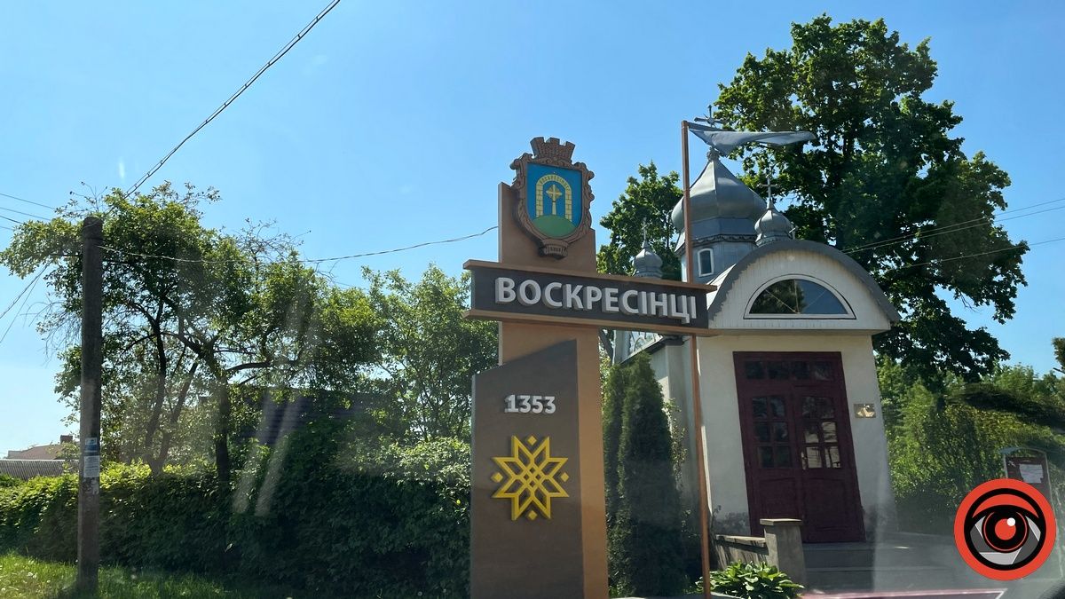 У Коломиї за понад 2 млн грн хочуть встановити сцену і гойдалку та засипати доріжку туристичного маршруту