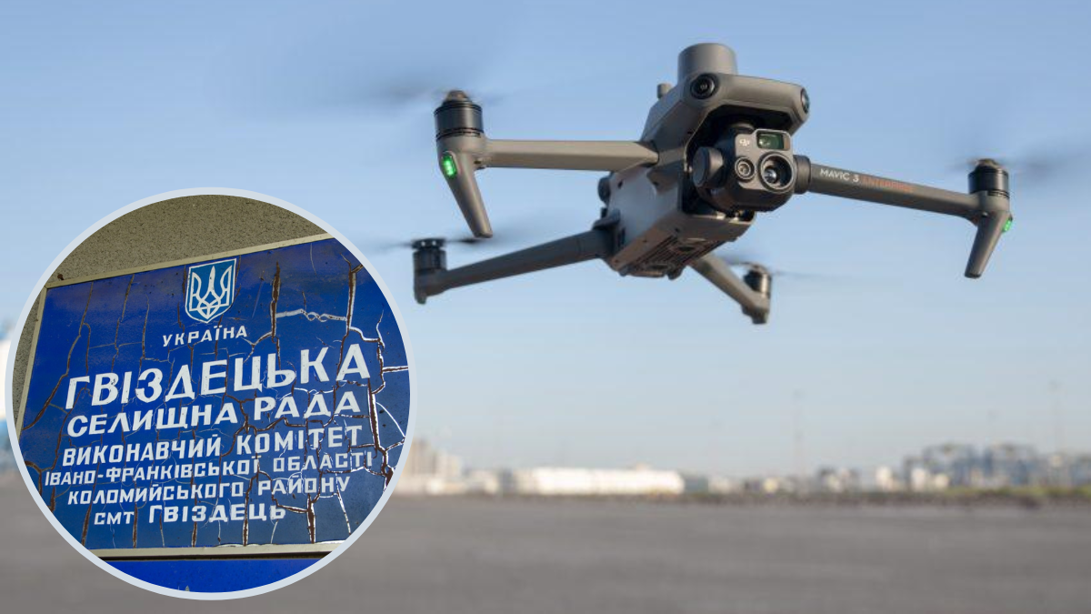 Гвіздецька селищна рада закупляє комплекти квадрокоптерів