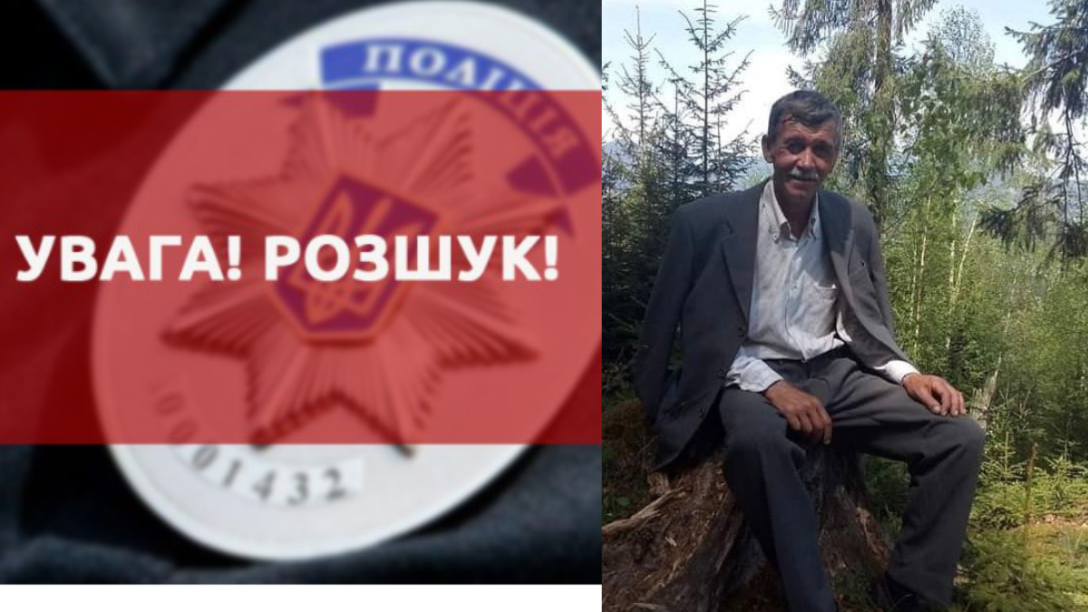 Поліцейські Косівщини розшукують 59-річного місцевого мешканця