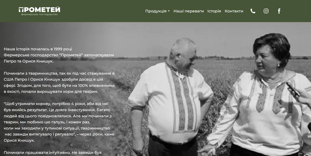 На Коломийщині ковбасники скидають стічні води в Прут 2