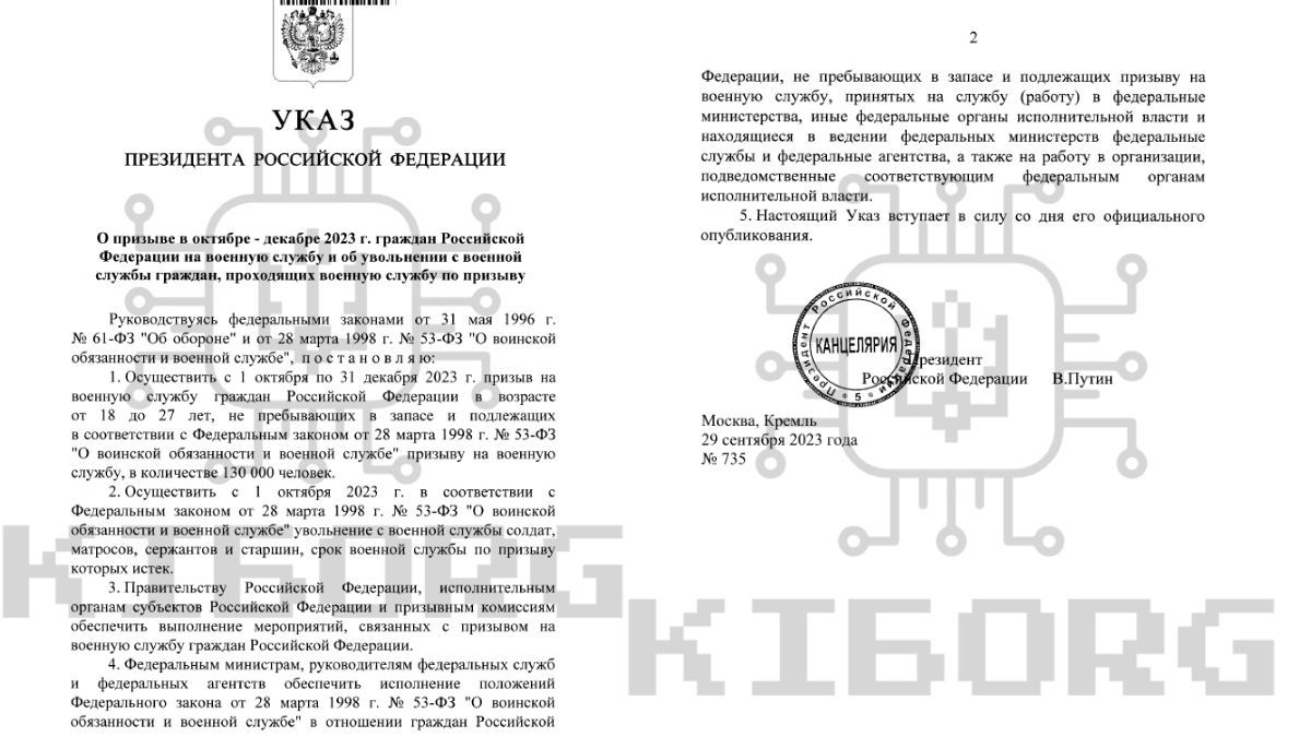Хто відповідальний за мобілізацію на окупованій Херсонщині