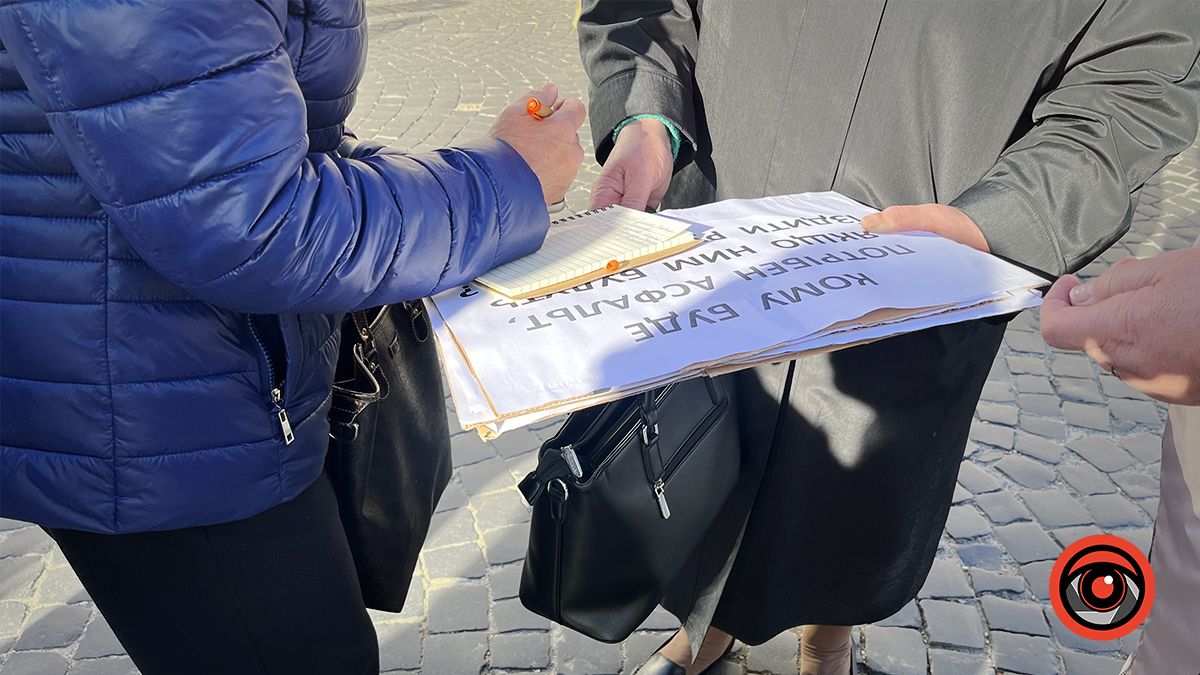 збір підписів