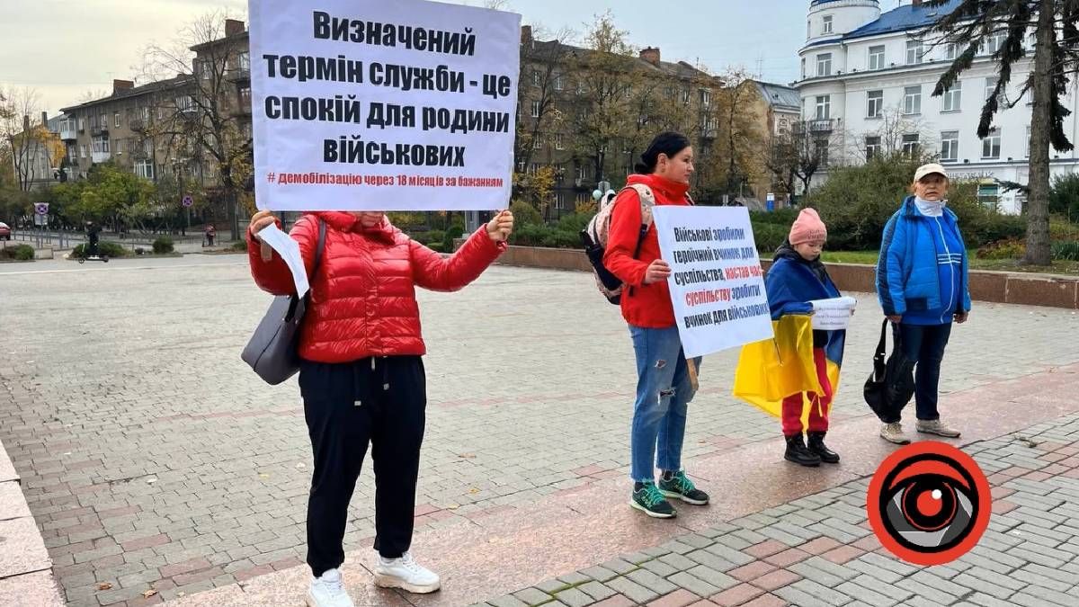 Прикарпатці вийшли на мирний пікет − вимагають демобілізації військових