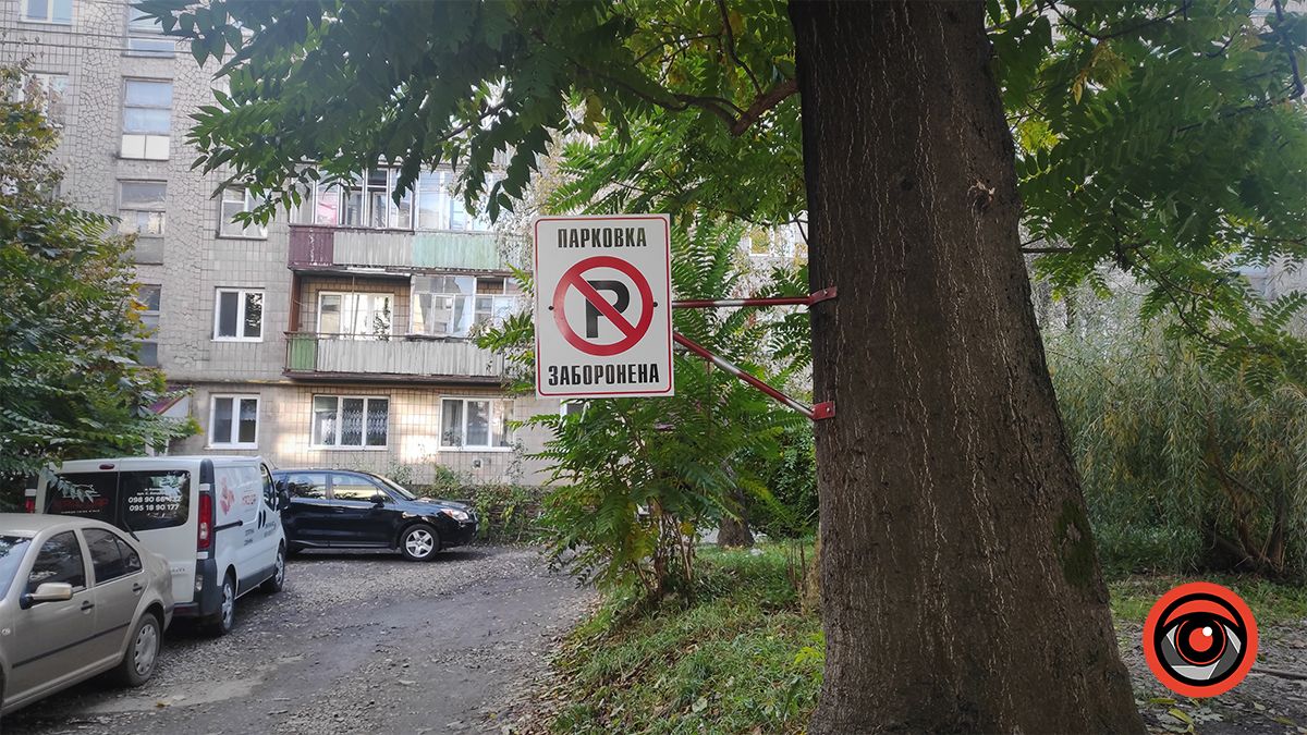 У Коломиї антипаркувальний знак прибили прямо до живого дерева 2