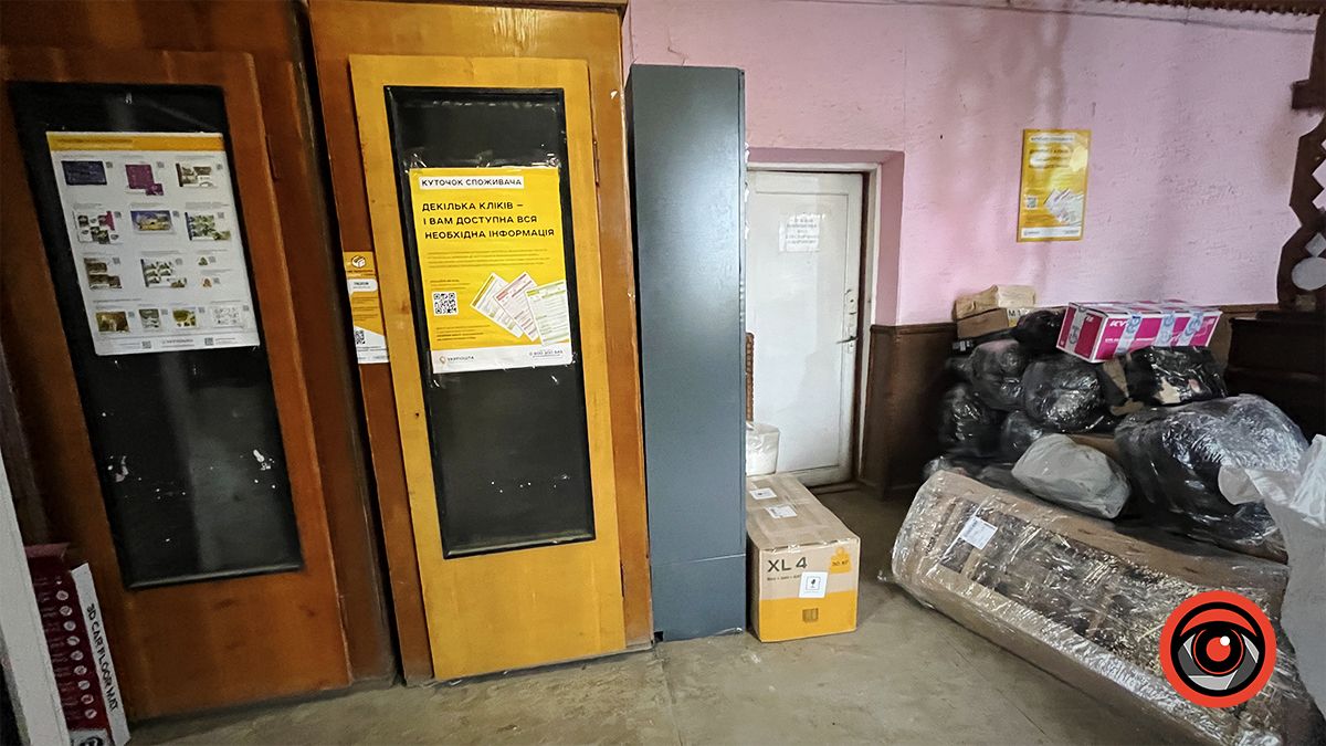 Ви писали - ми завітали | Ще одне "совкове" відділення Укрпошти в мікрорайоні Богуна 10